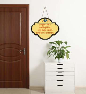 Gayatri Mantra Wall Hanging For Home Decor Items Religious Decorative Items  Wall Hanger for Home Decor  Office  Gifts  Bedroom, Livingroom (Design 2)